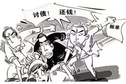 老边收款公司